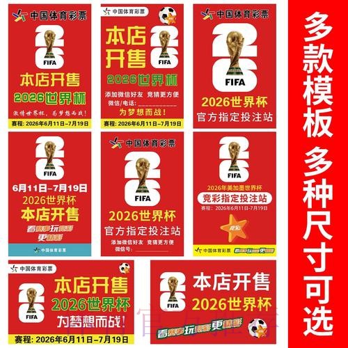 世界杯下注高清入口地址 世界杯下注高清入口地址